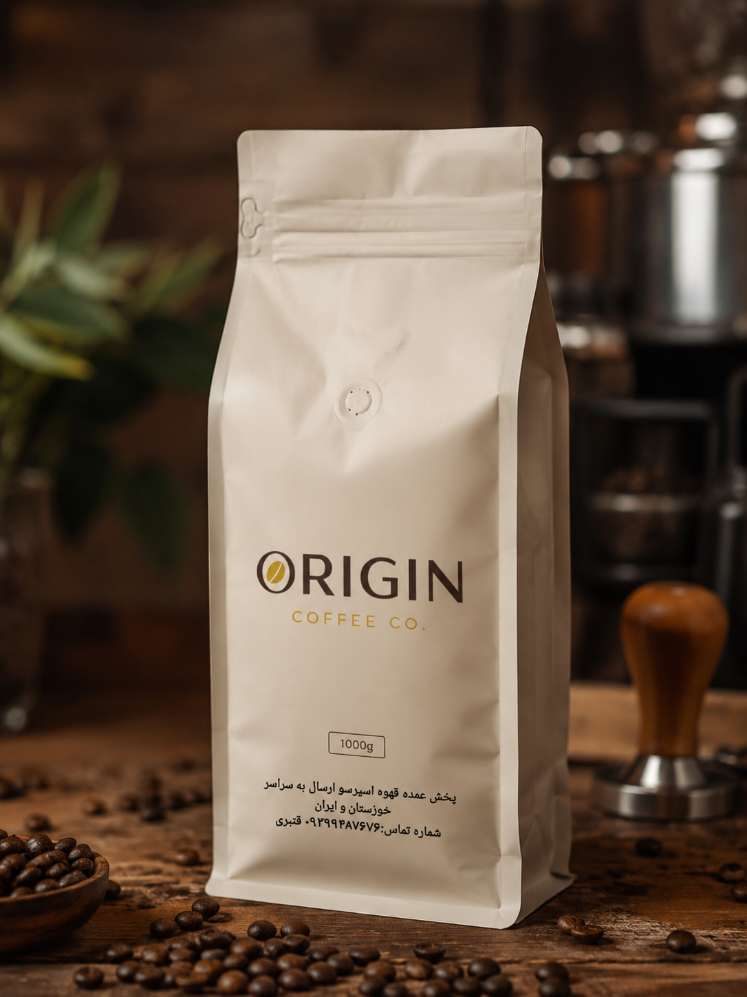 میکس قهوه50 50 اسپرسو origin coffee